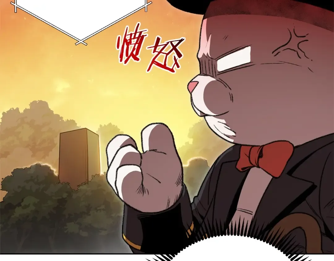 第15话 兔子的杀手锏 第67页