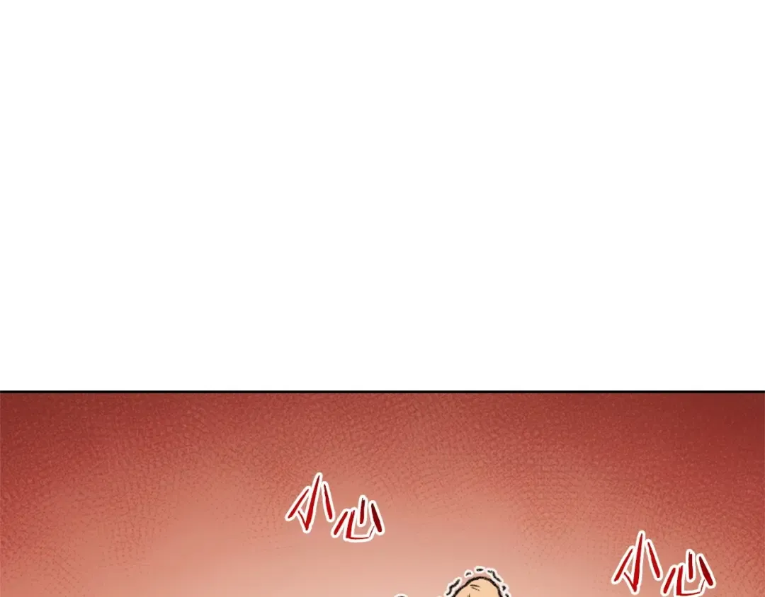 第15话 兔子的杀手锏 第70页