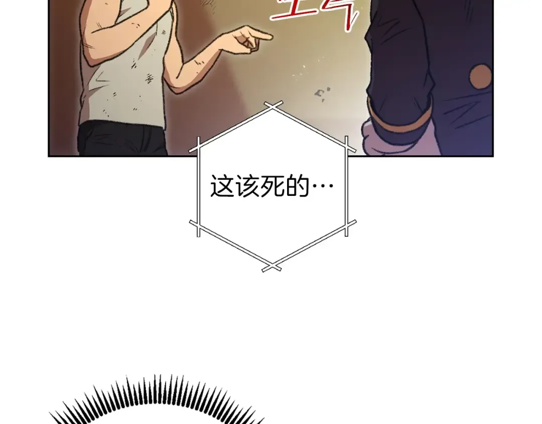 第15话 兔子的杀手锏 第113页