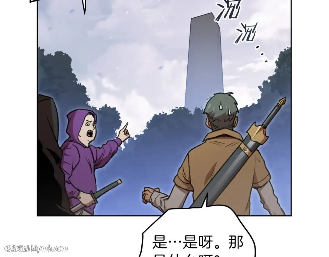 第15话 兔子的杀手锏 第128页