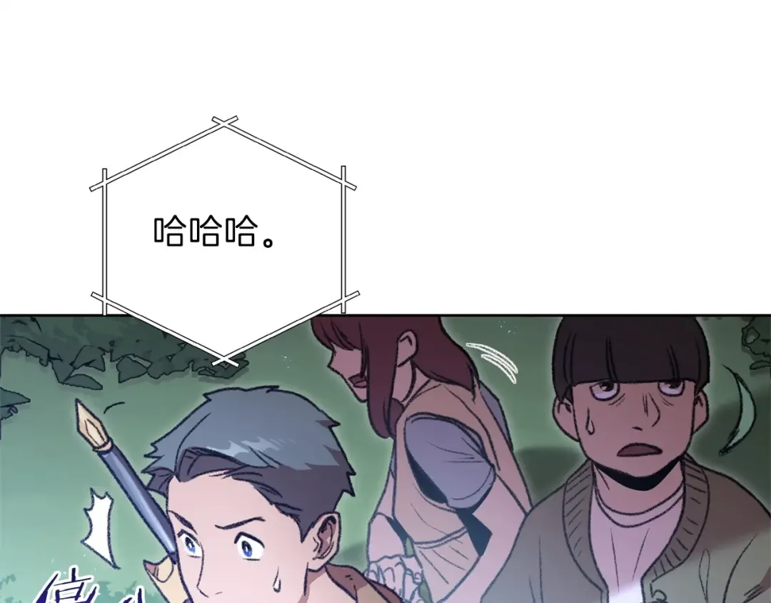 第15话 兔子的杀手锏 第130页