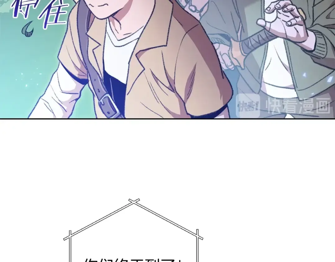 第15话 兔子的杀手锏 第131页