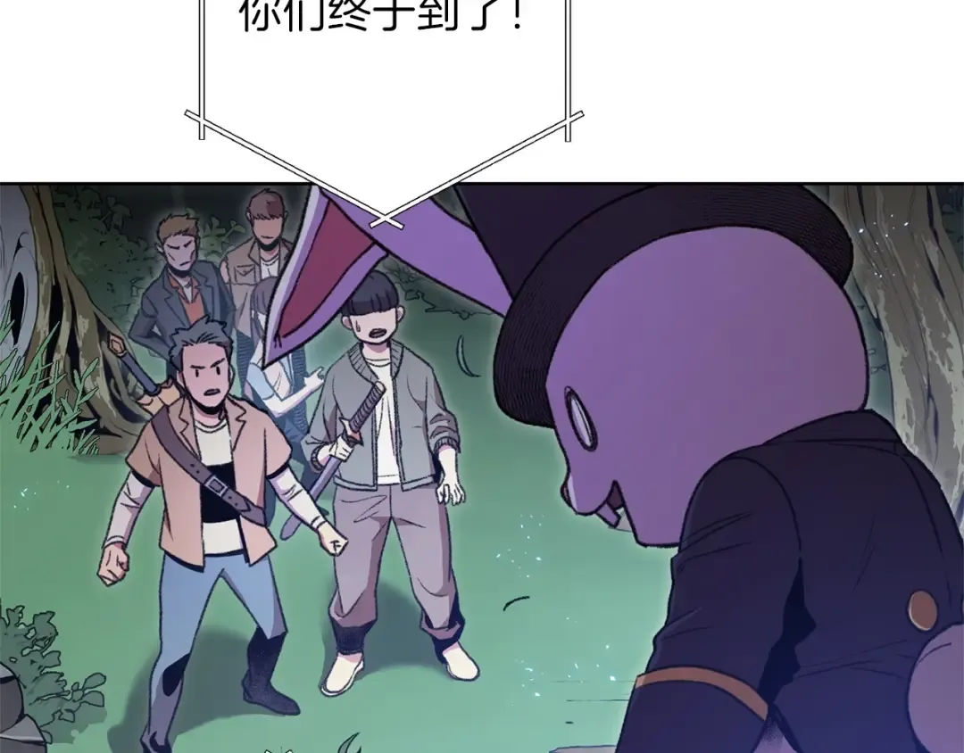 第15话 兔子的杀手锏 第132页