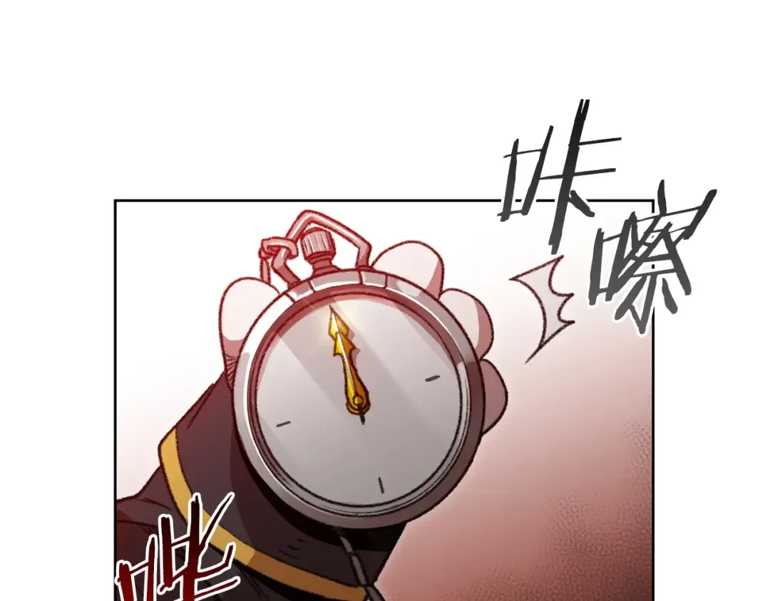 第15话 兔子的杀手锏 第148页