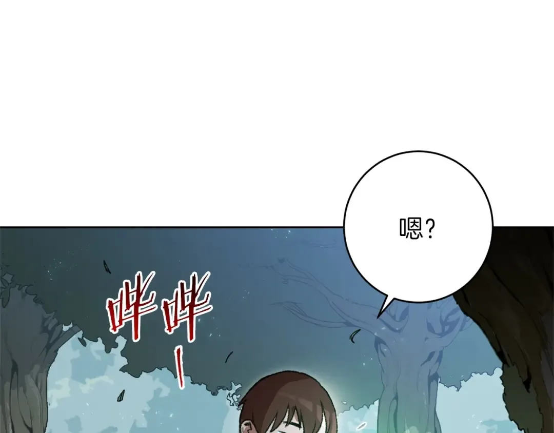 第15话 兔子的杀手锏 第153页