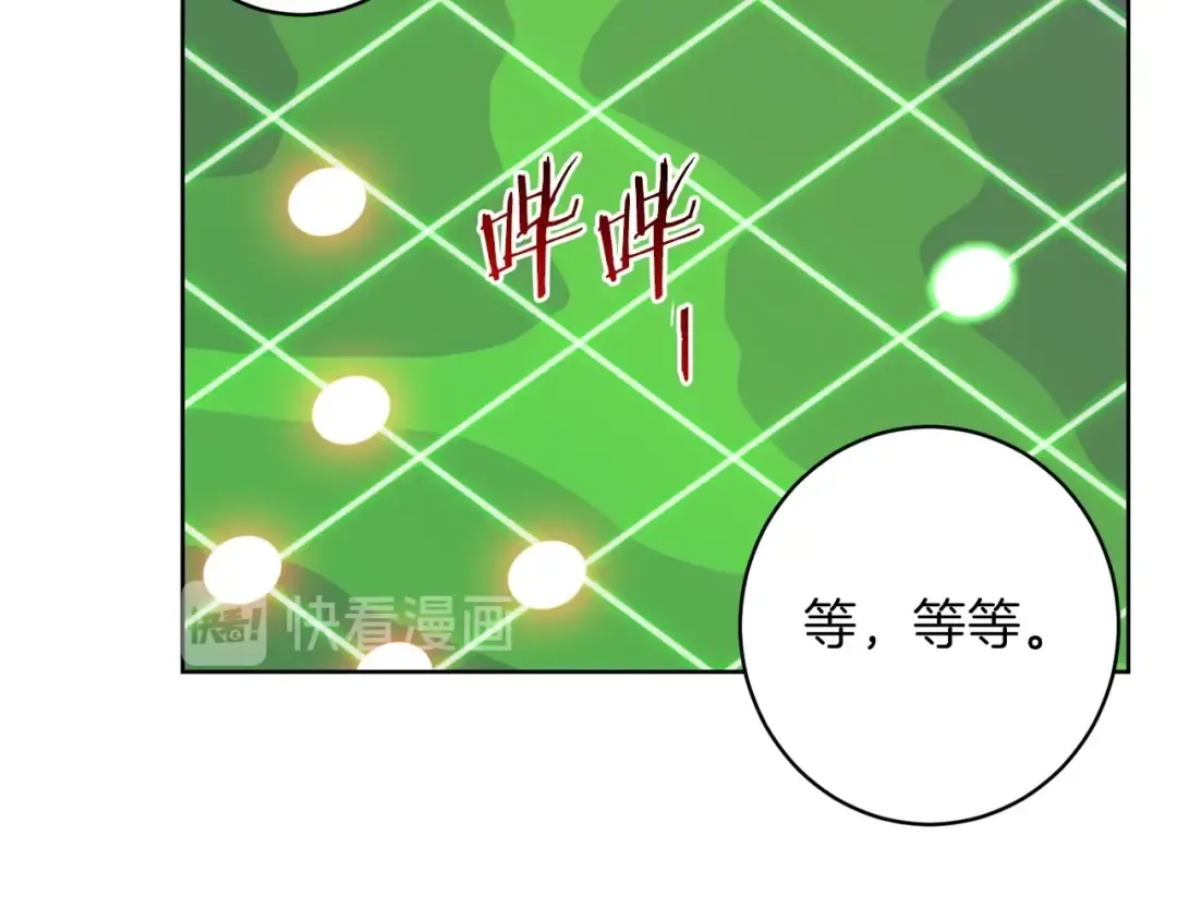 第15话 兔子的杀手锏 第156页