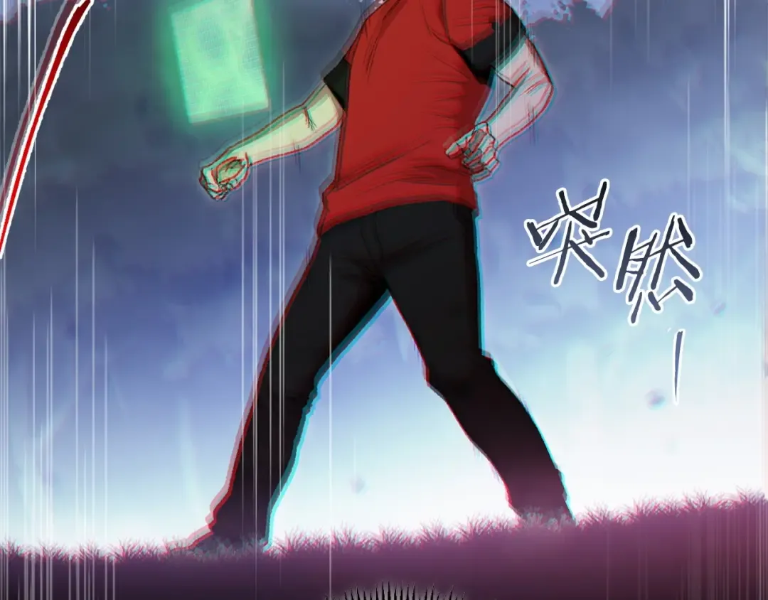 第15话 兔子的杀手锏 第165页