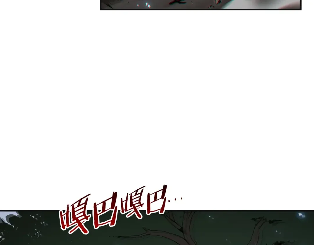 第16话 辅助登场！ 第7页