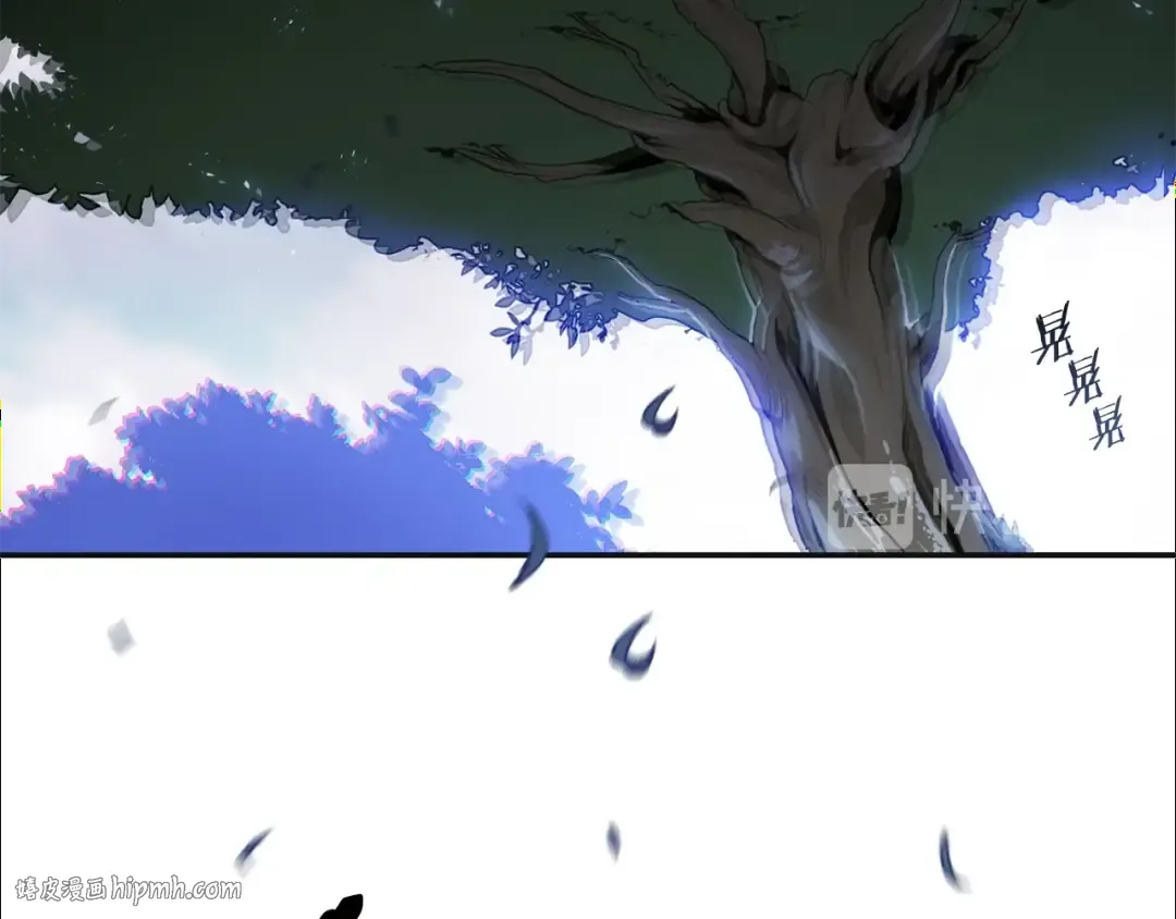 第16话 辅助登场！ 第8页