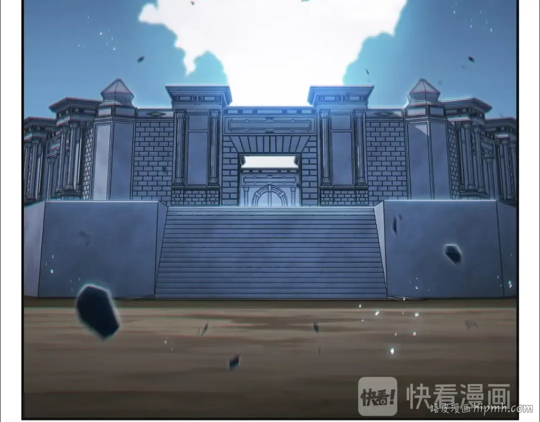 第16话 辅助登场！ 第32页