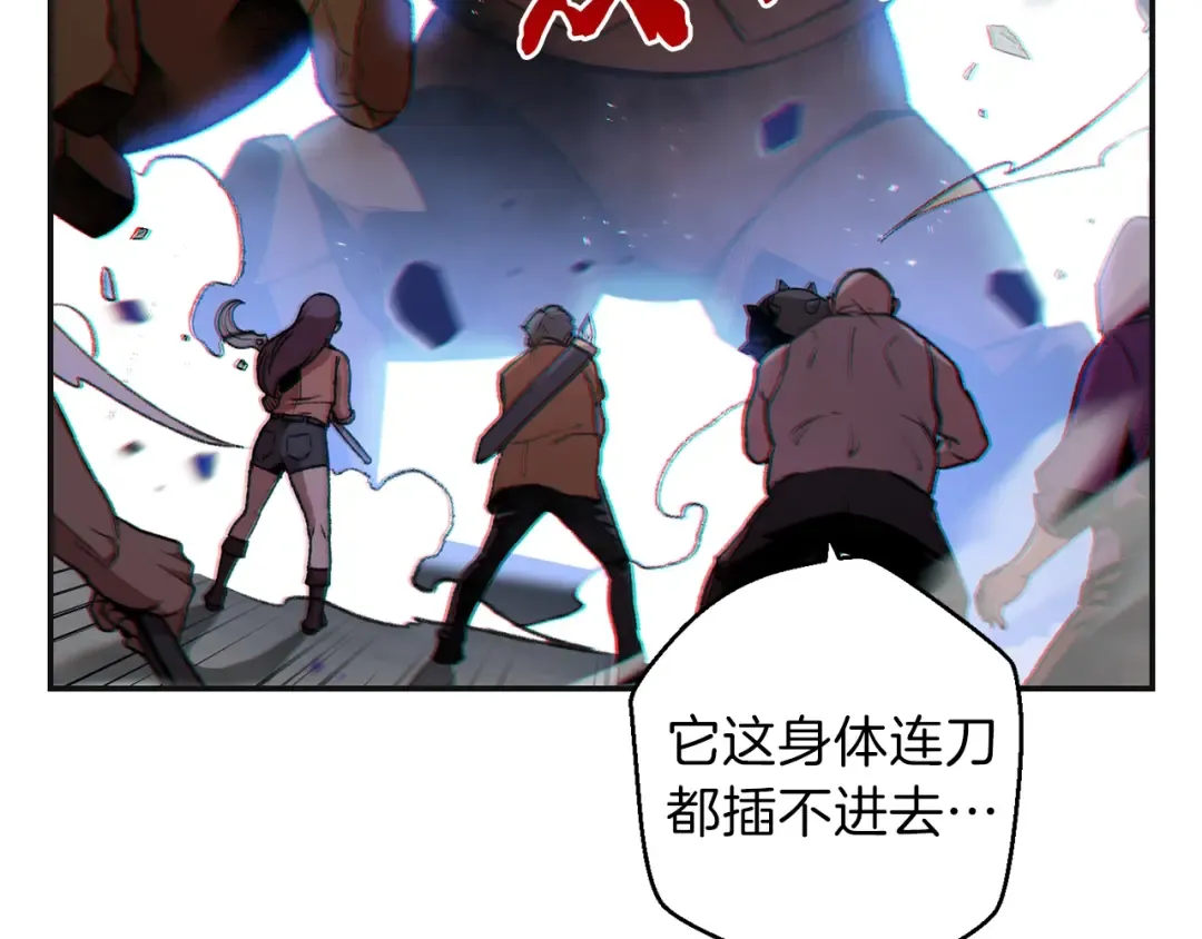 第16话 辅助登场！ 第36页