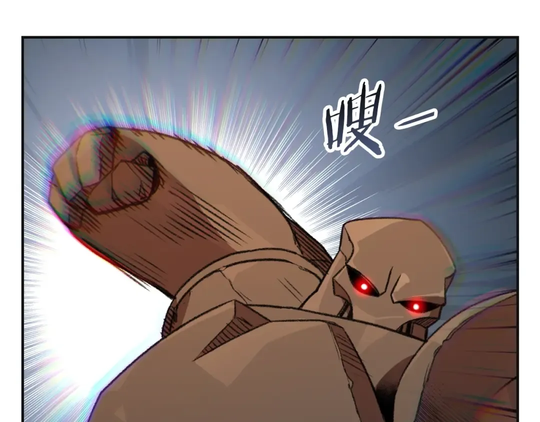 第16话 辅助登场！ 第38页
