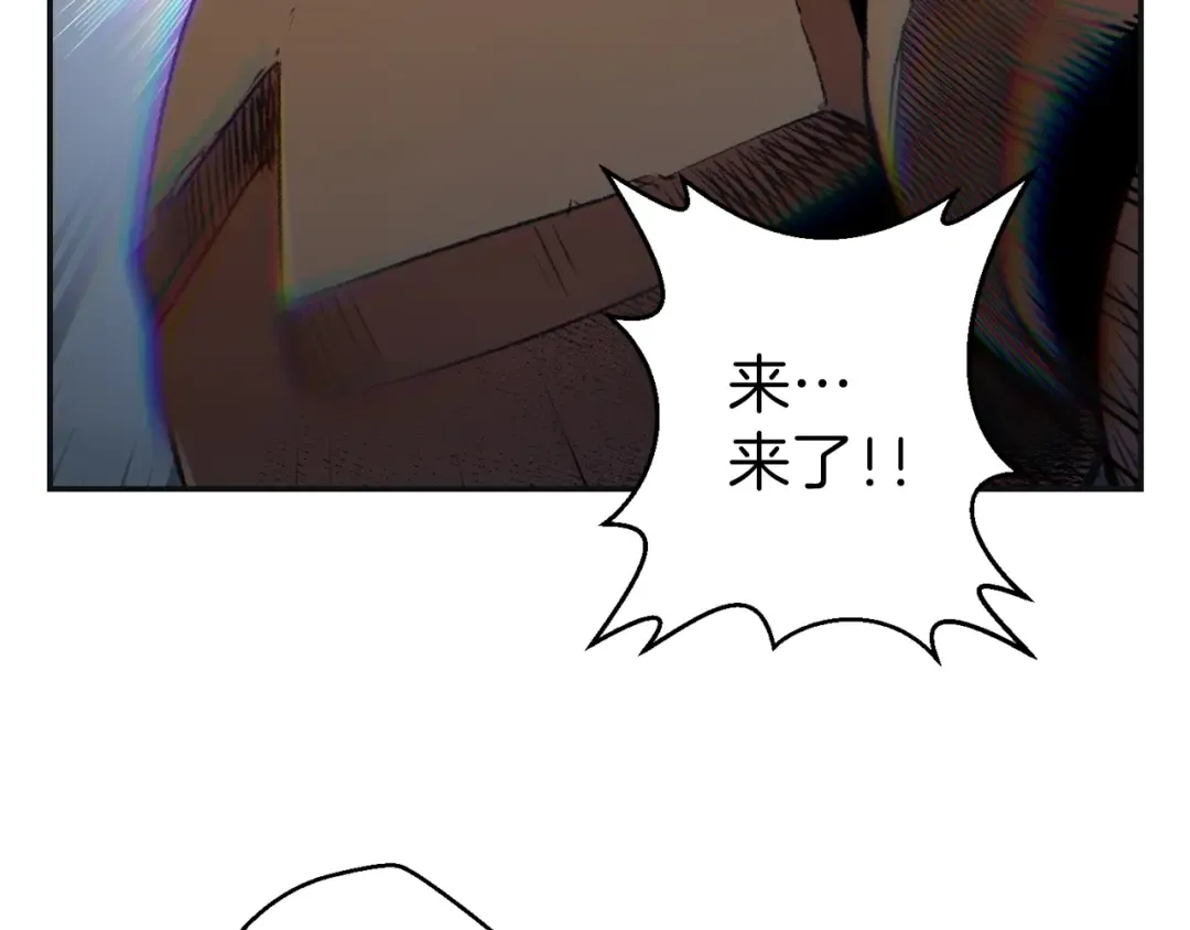 第16话 辅助登场！ 第39页