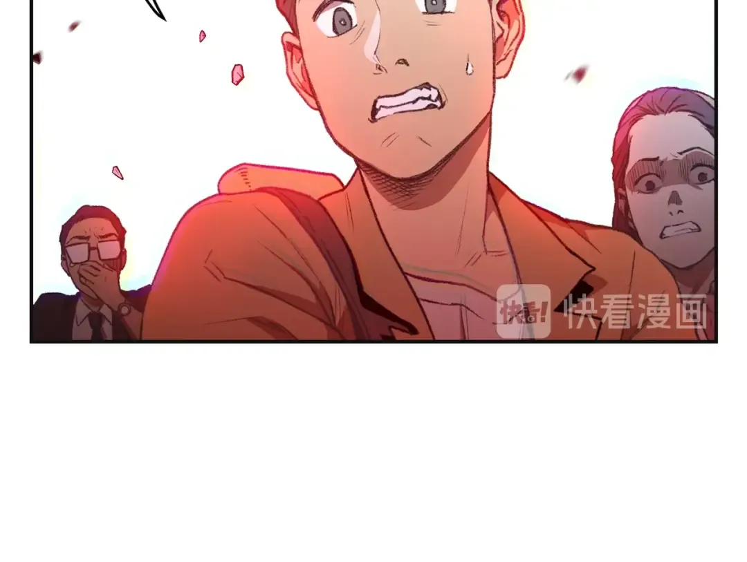 第16话 辅助登场！ 第47页