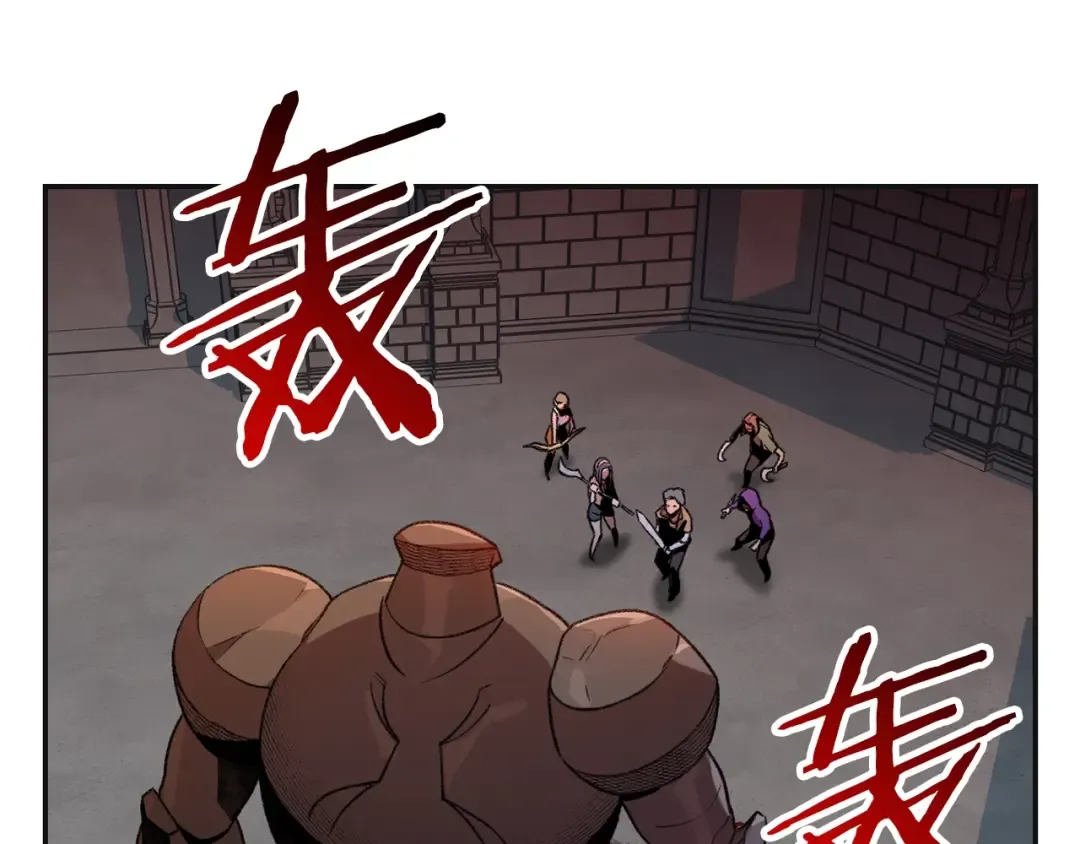 第16话 辅助登场！ 第50页