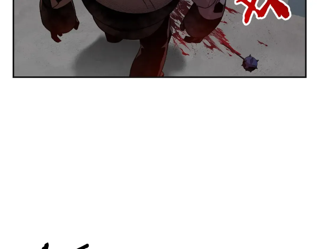 第16话 辅助登场！ 第51页