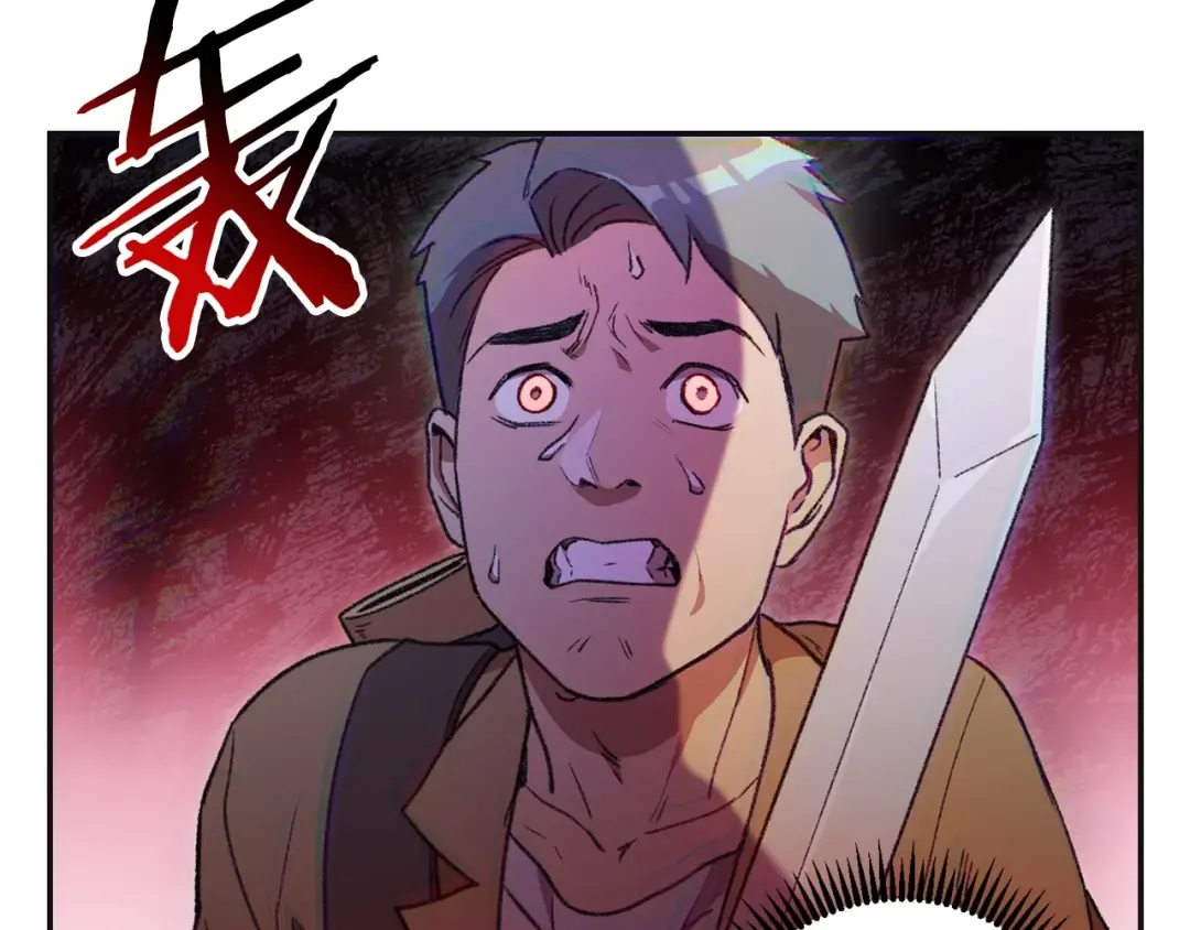 第16话 辅助登场！ 第52页