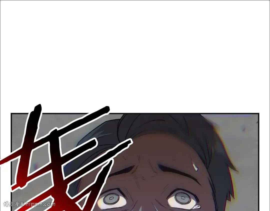 第16话 辅助登场！ 第56页