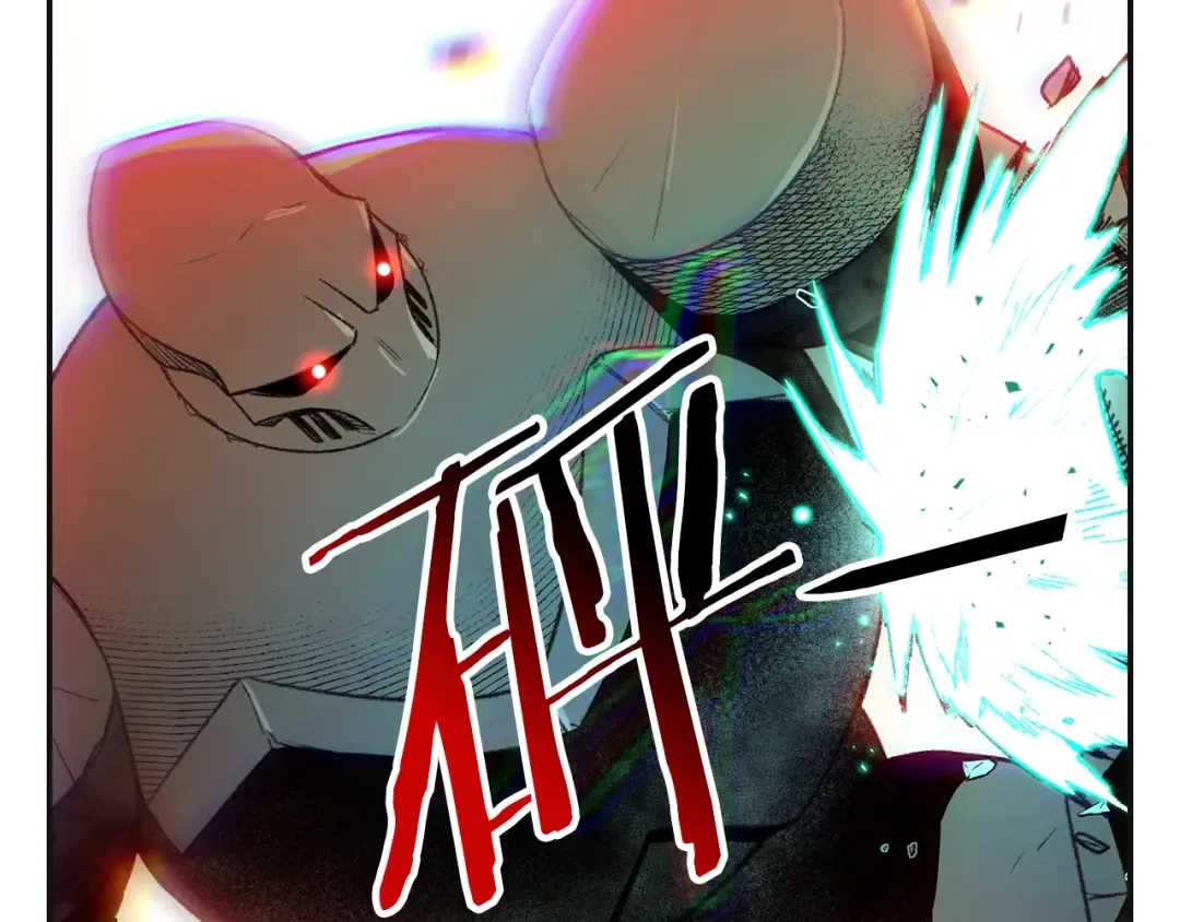 第16话 辅助登场！ 第61页