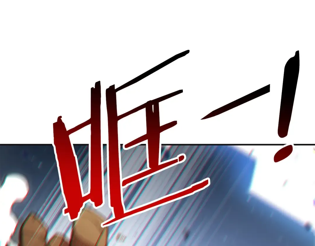 第16话 辅助登场！ 第63页