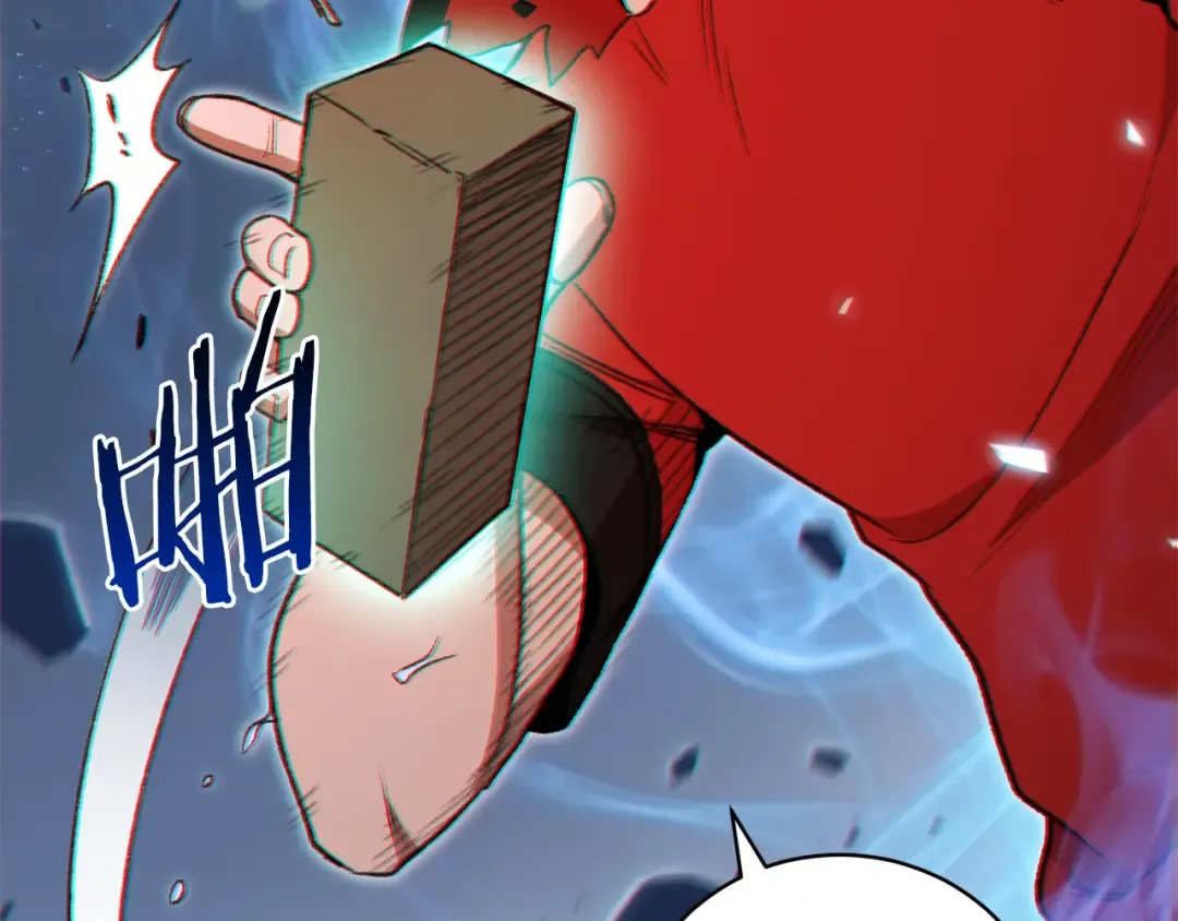 第16话 辅助登场！ 第70页