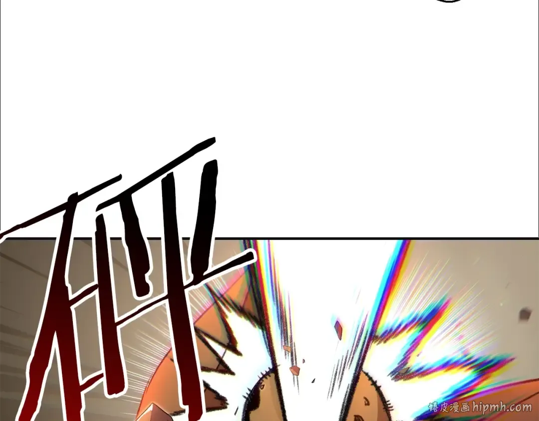 第16话 辅助登场！ 第80页