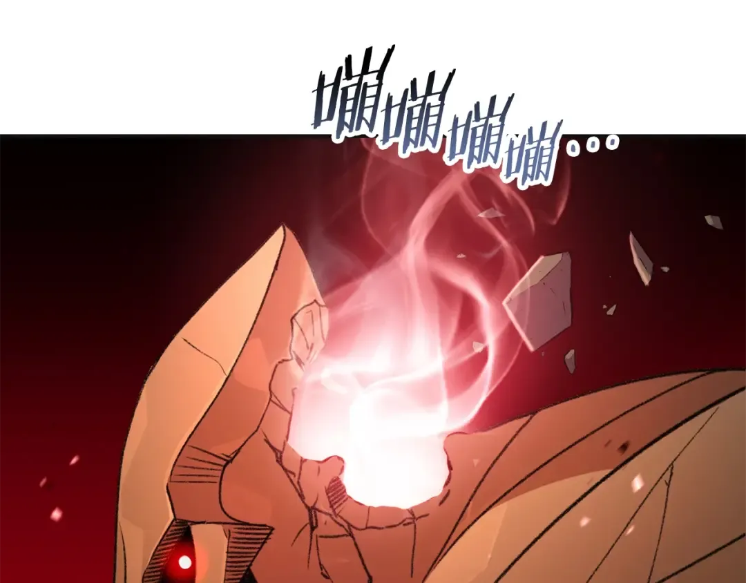 第16话 辅助登场！ 第82页