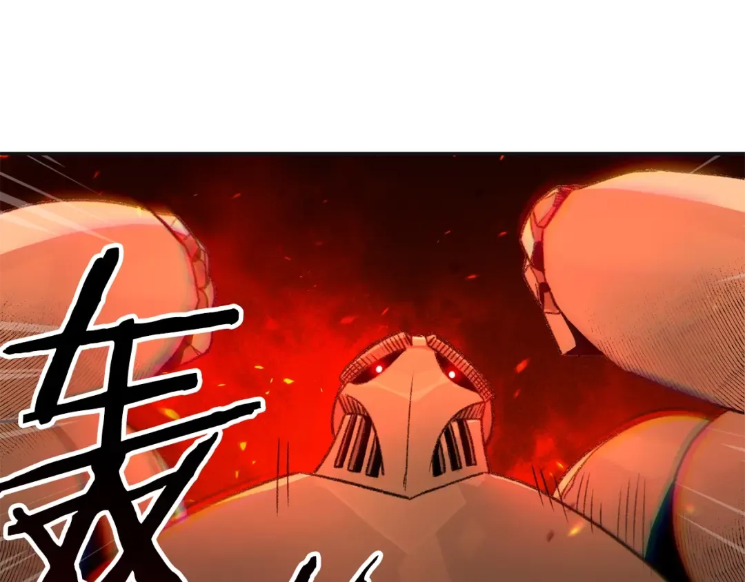 第16话 辅助登场！ 第86页