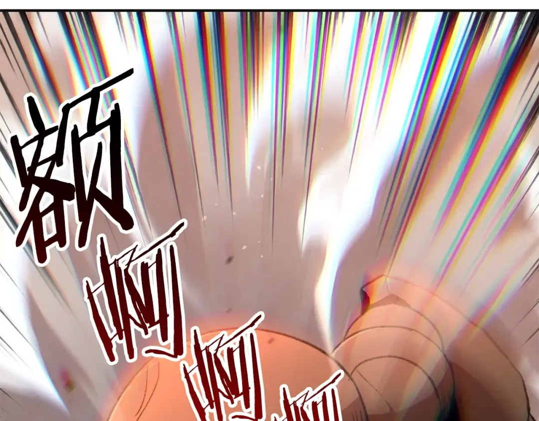 第16话 辅助登场！ 第91页