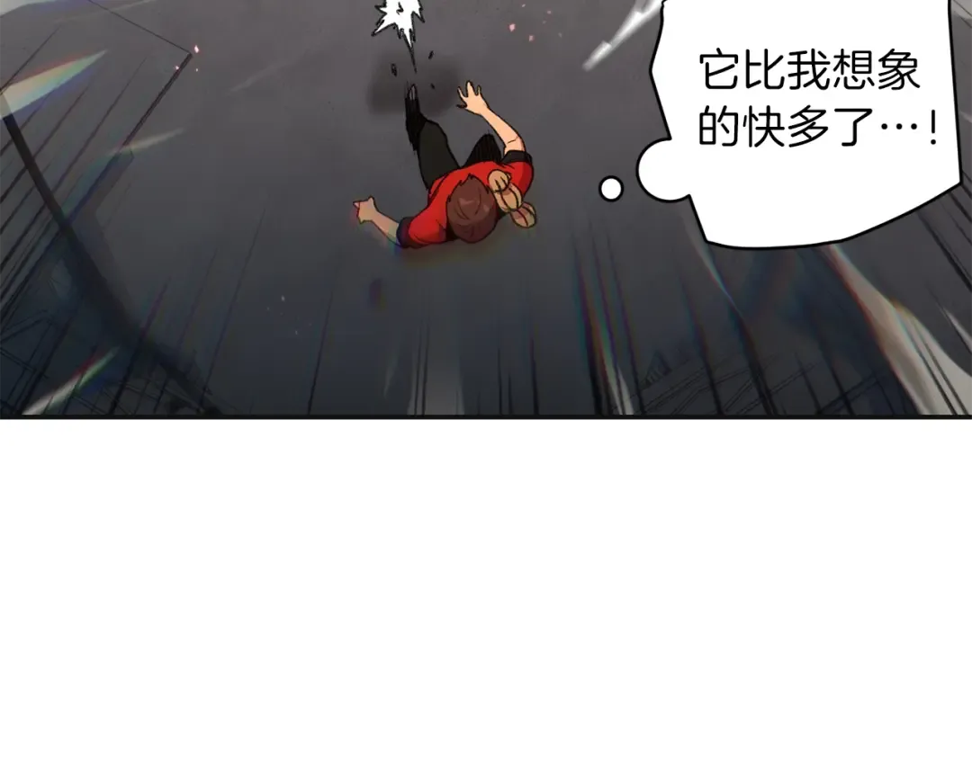 第16话 辅助登场！ 第93页