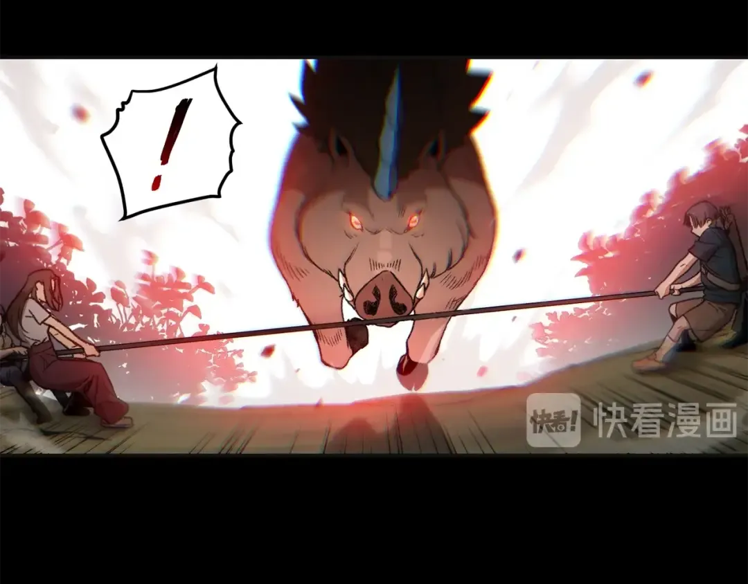 第16话 辅助登场！ 第98页