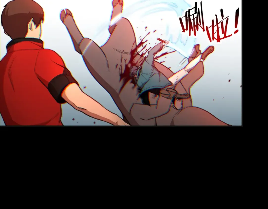 第16话 辅助登场！ 第101页