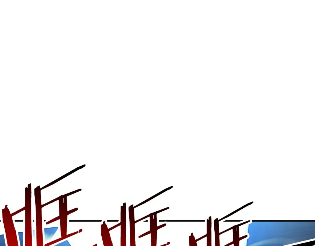 第16话 辅助登场！ 第115页