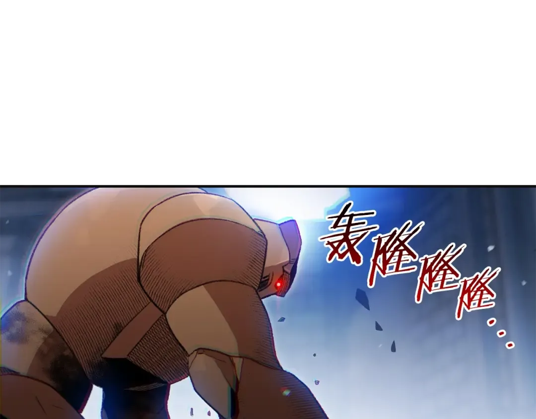 第16话 辅助登场！ 第119页