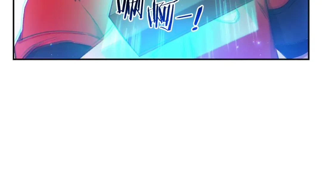 第16话 辅助登场！ 第125页