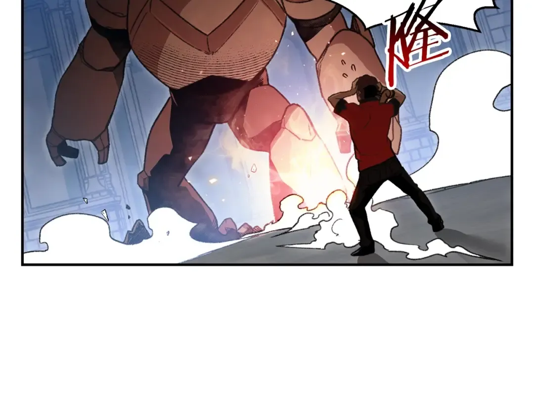 第17话 这是辅助？ 第2页