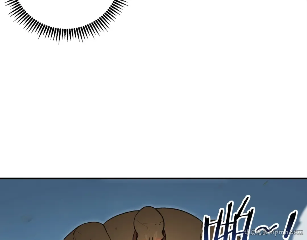 第17话 这是辅助？ 第8页