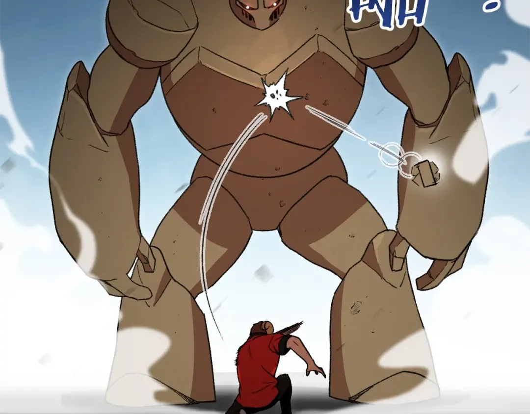 第17话 这是辅助？ 第9页