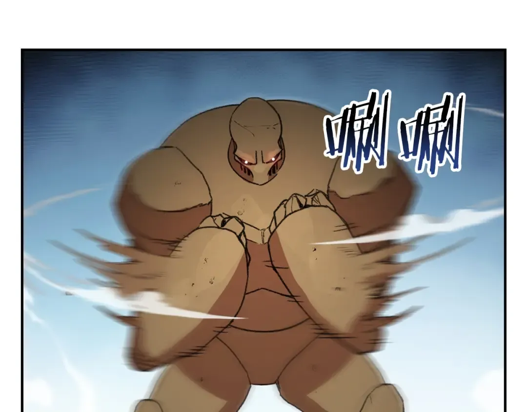 第17话 这是辅助？ 第11页