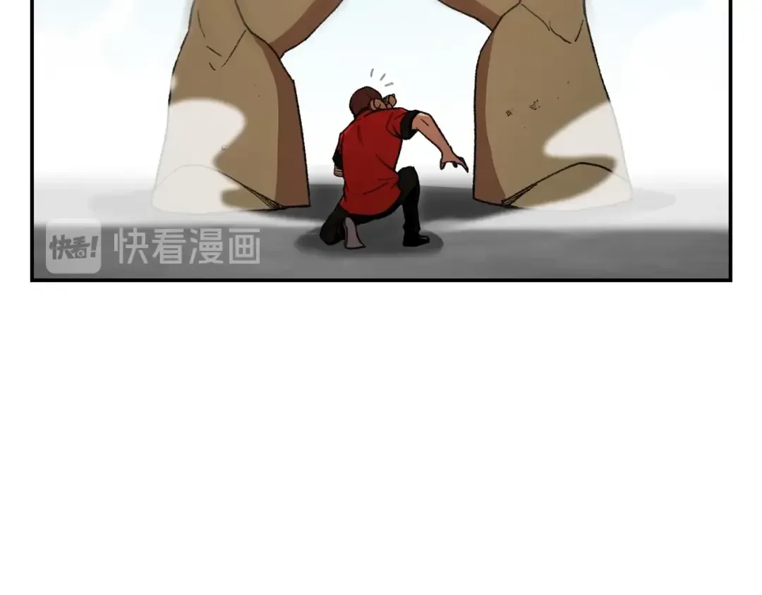 第17话 这是辅助？ 第12页