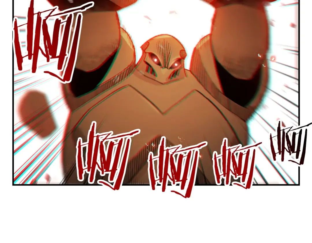 第17话 这是辅助？ 第17页
