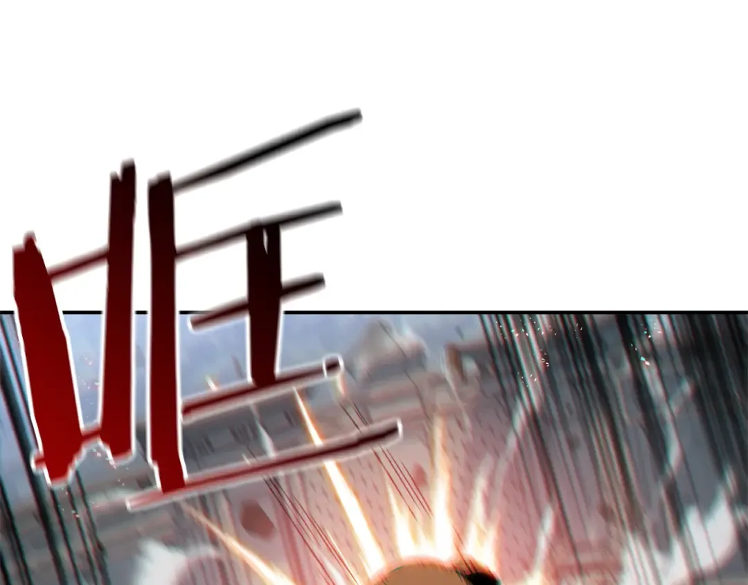 第17话 这是辅助？ 第18页