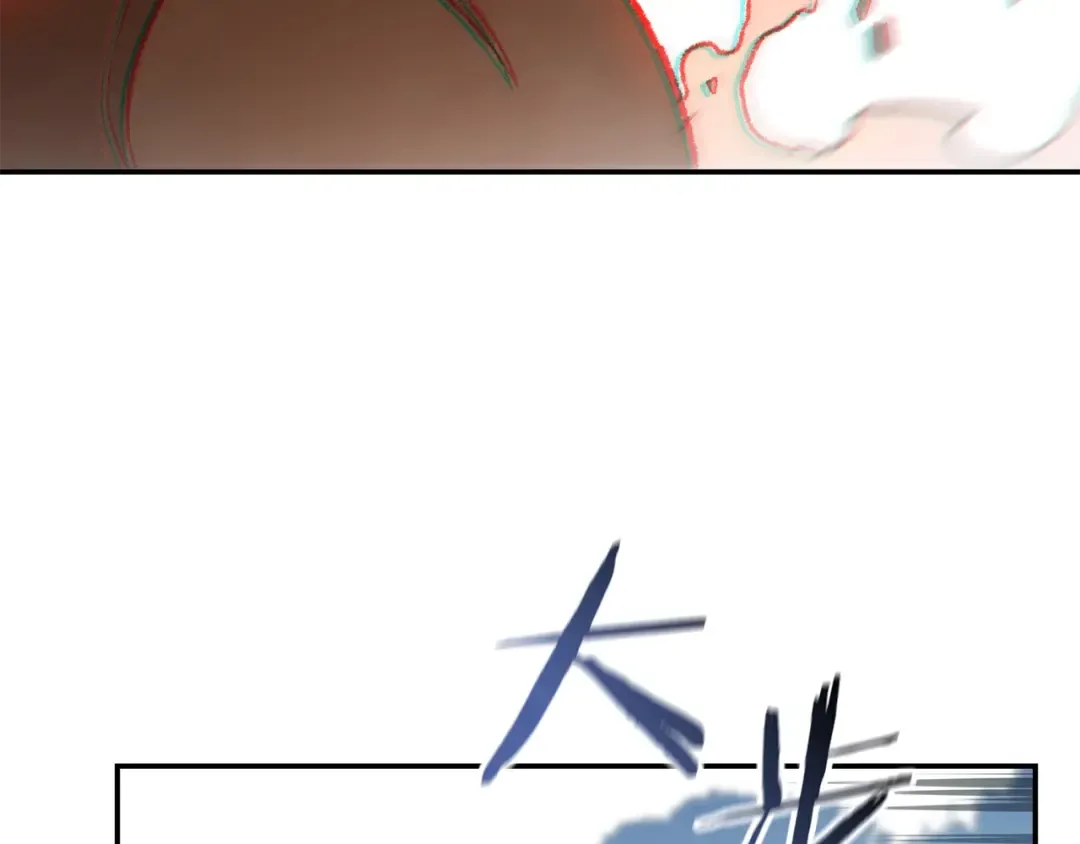 第17话 这是辅助？ 第30页