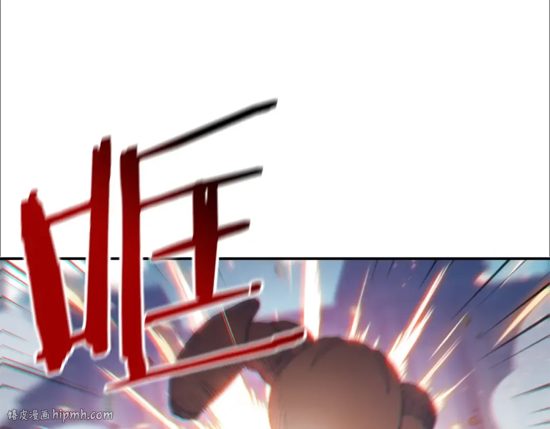 第17话 这是辅助？ 第32页