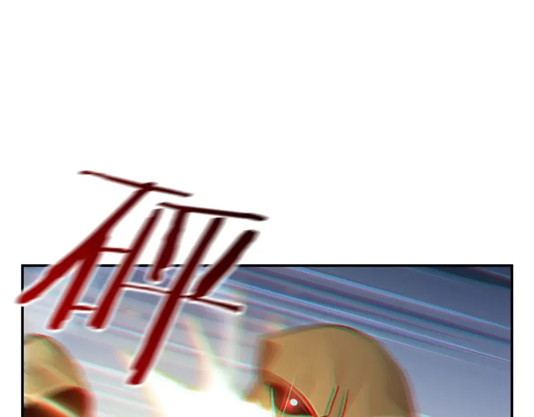 第17话 这是辅助？ 第37页