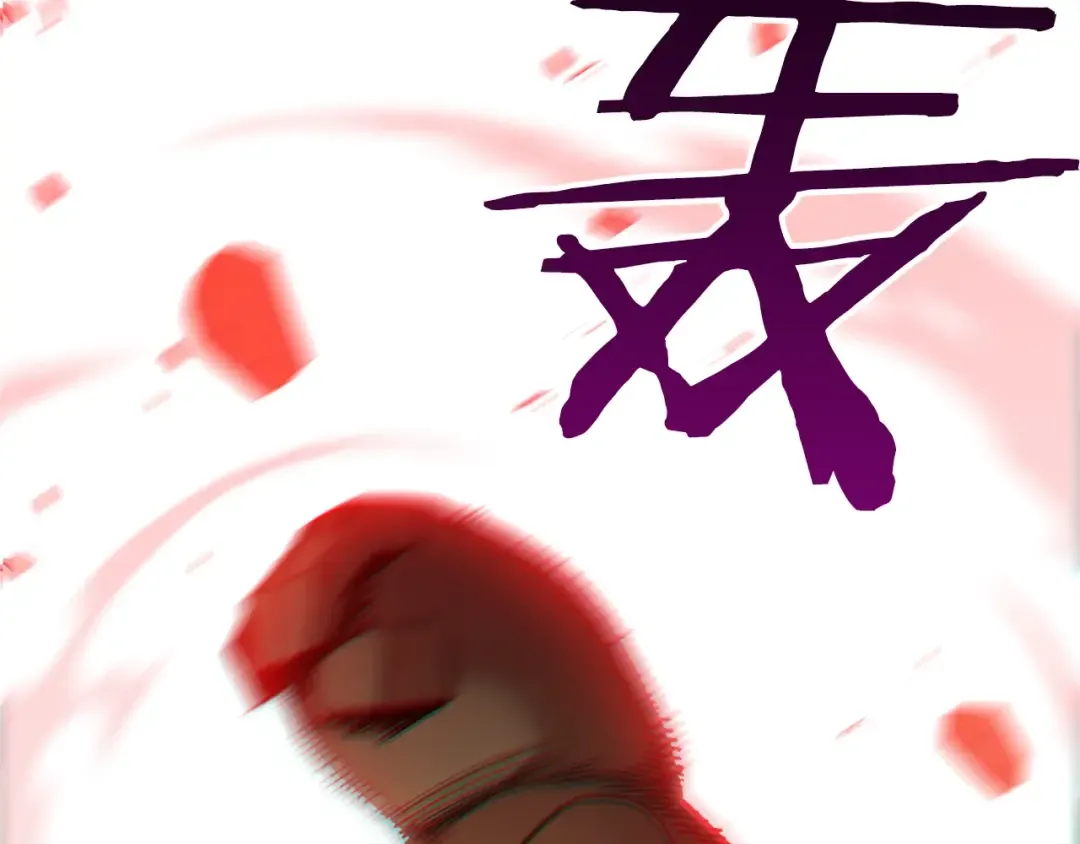 第17话 这是辅助？ 第49页