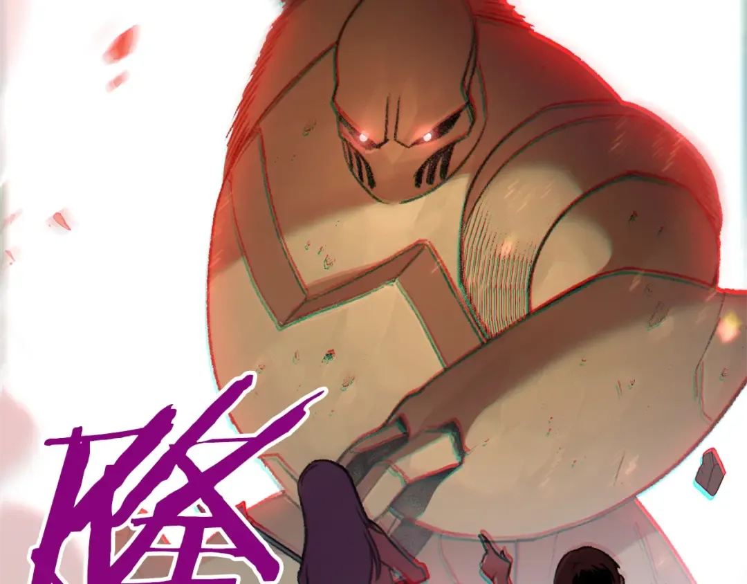 第17话 这是辅助？ 第50页