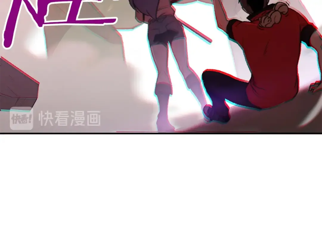第17话 这是辅助？ 第51页