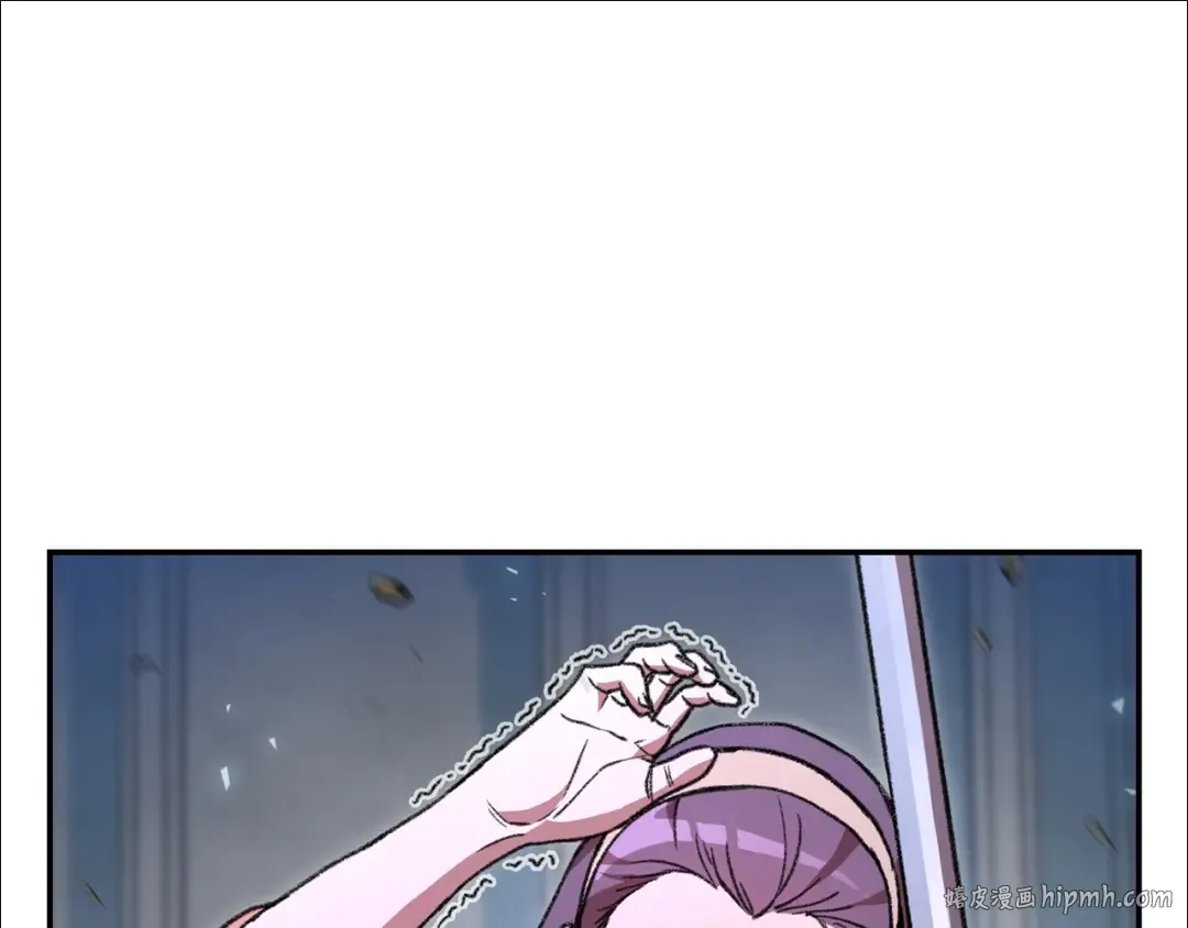 第17话 这是辅助？ 第56页