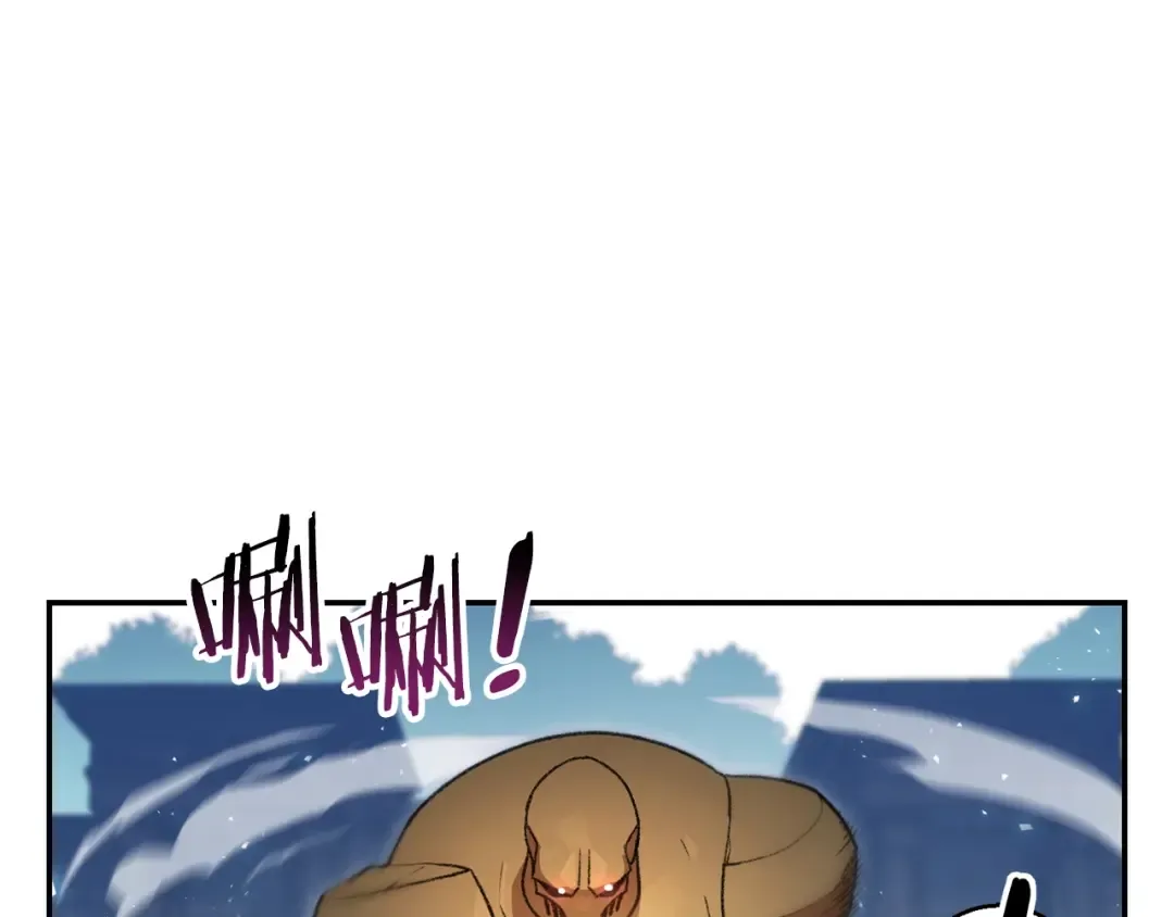 第17话 这是辅助？ 第77页